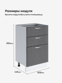 Модерн — Модерн_CЯ500_Графит структурный_2.jpg