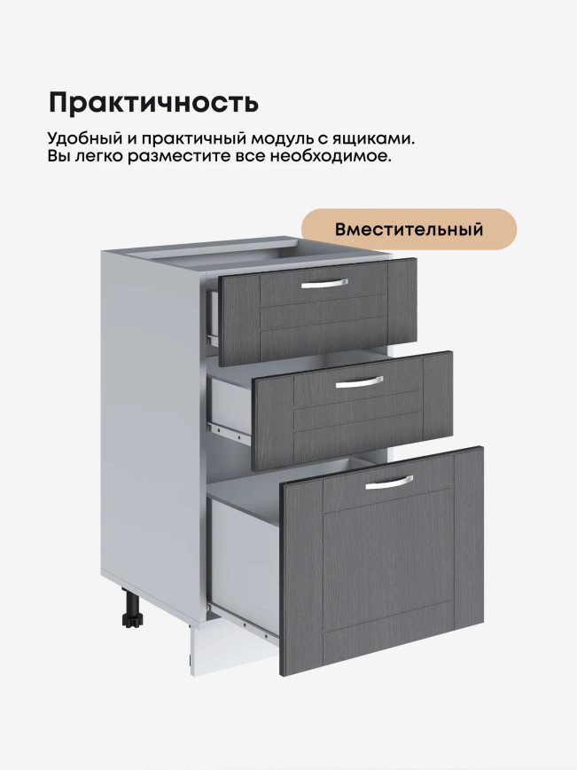 Модерн — Модерн_CЯ500_Графит структурный_3.jpg