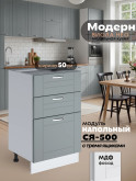 Модерн — Модерн_CЯ500_Грин грей софт_1.jpg