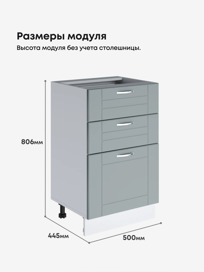Модерн — Модерн_CЯ500_Грин грей софт_2.jpg