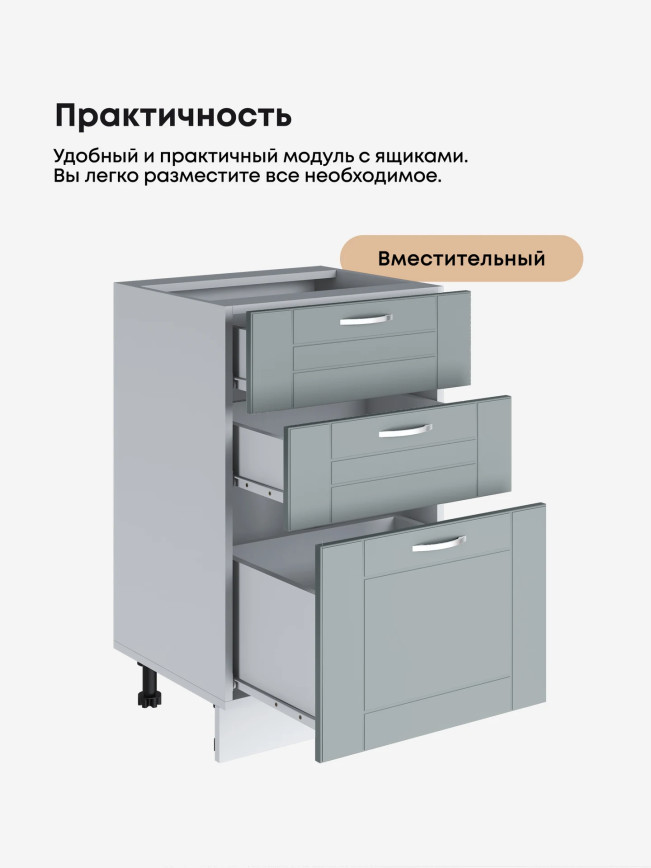 Модерн — Модерн_CЯ500_Грин грей софт_3.jpg