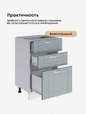 Модерн — Модерн_CЯ500_Грин грей софт_3.jpg