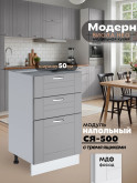 Модерн — Модерн_CЯ500_Лайт грей софт_1.jpg