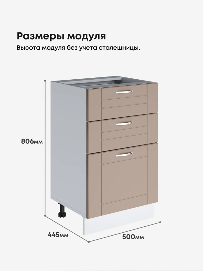Модерн — Модерн_CЯ500_Латте софт_2.jpg