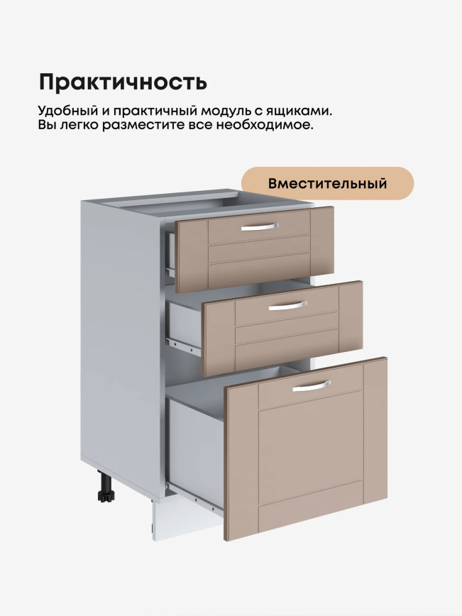 Модерн — Модерн_CЯ500_Латте софт_3.jpg