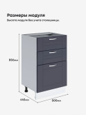 Модерн — Модерн_CЯ500_Маренго софт_2.jpg