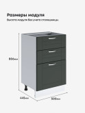 Модерн — Модерн_CЯ500_Олива софт_2.jpg