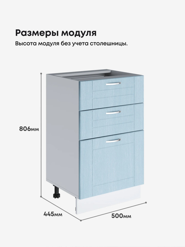 Модерн — Модерн_CЯ500_Реалвуд скай_2.jpg