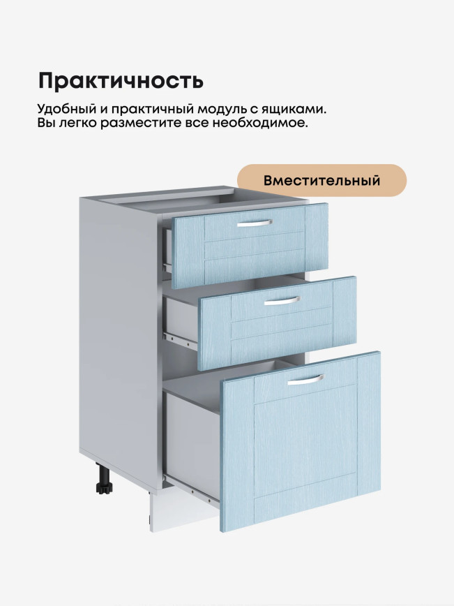Модерн — Модерн_CЯ500_Реалвуд скай_3.jpg