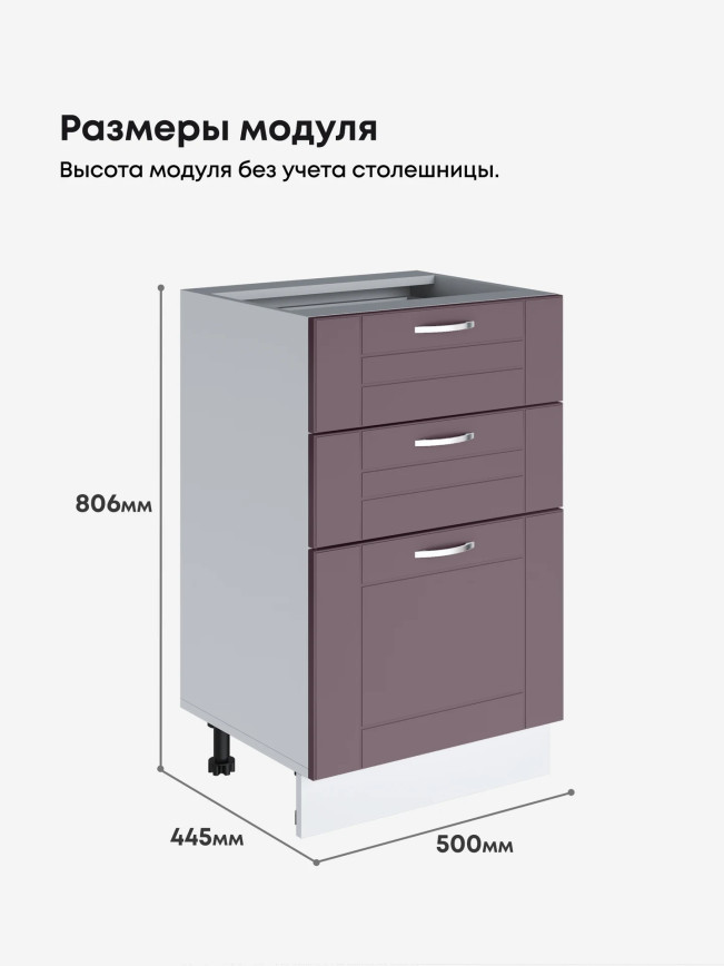 Модерн — Модерн_CЯ500_Сирень софт_2.jpg
