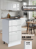 Модерн — Модерн_CЯ500_Белый глянец_1.jpg