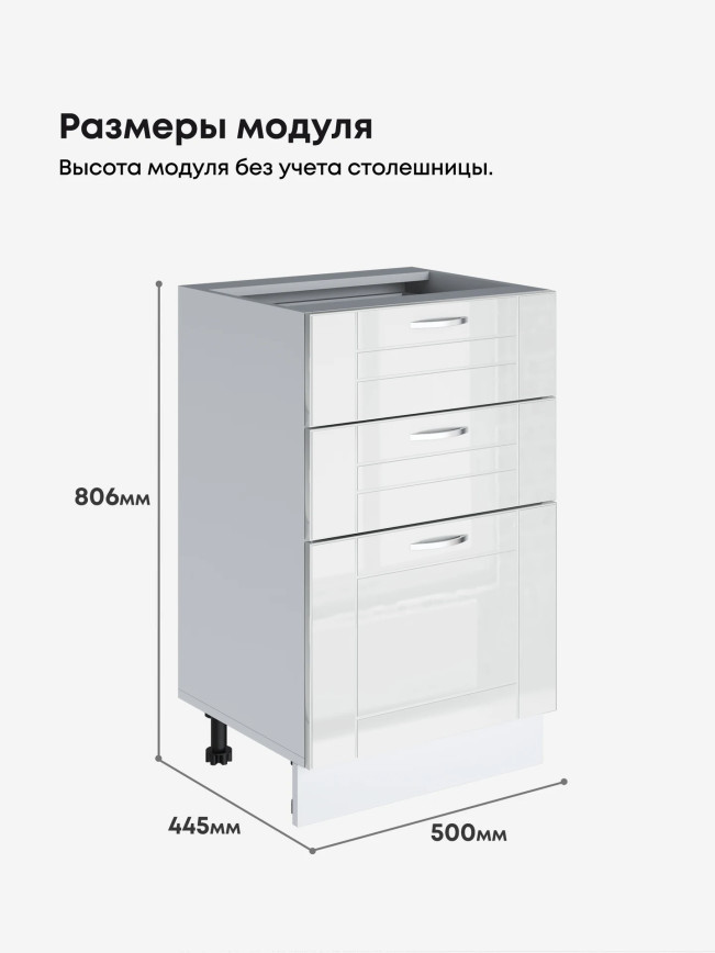 Модерн — Модерн_CЯ500_Белый глянец_2.jpg