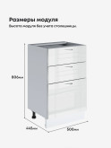 Модерн — Модерн_CЯ500_Белый глянец_2.jpg