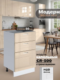 Модерн — Модерн_CЯ500_Ваниль глянец_1.jpg