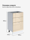 Модерн — Модерн_CЯ500_Ваниль глянец_2.jpg