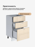 Модерн — Модерн_CЯ500_Ваниль глянец_3.jpg