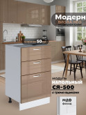 Модерн — Модерн_CЯ500_Кофе с молоком_1.jpg