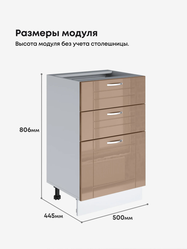 Модерн — Модерн_CЯ500_Кофе с молоком_2.jpg