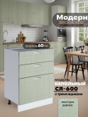 Модерн — Модерн_СЯ-600_Альберо эвкалипт_1.jpg