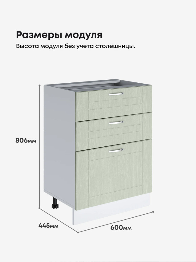 Модерн — Модерн_СЯ-600_Альберо эвкалипт_2.jpg