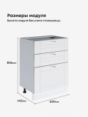 Модерн — Модерн_СЯ-600_Белый софт_2.jpg