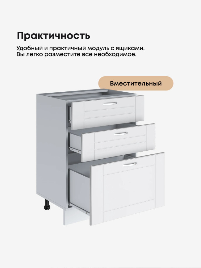 Модерн — Модерн_СЯ-600_Белый софт_3.jpg
