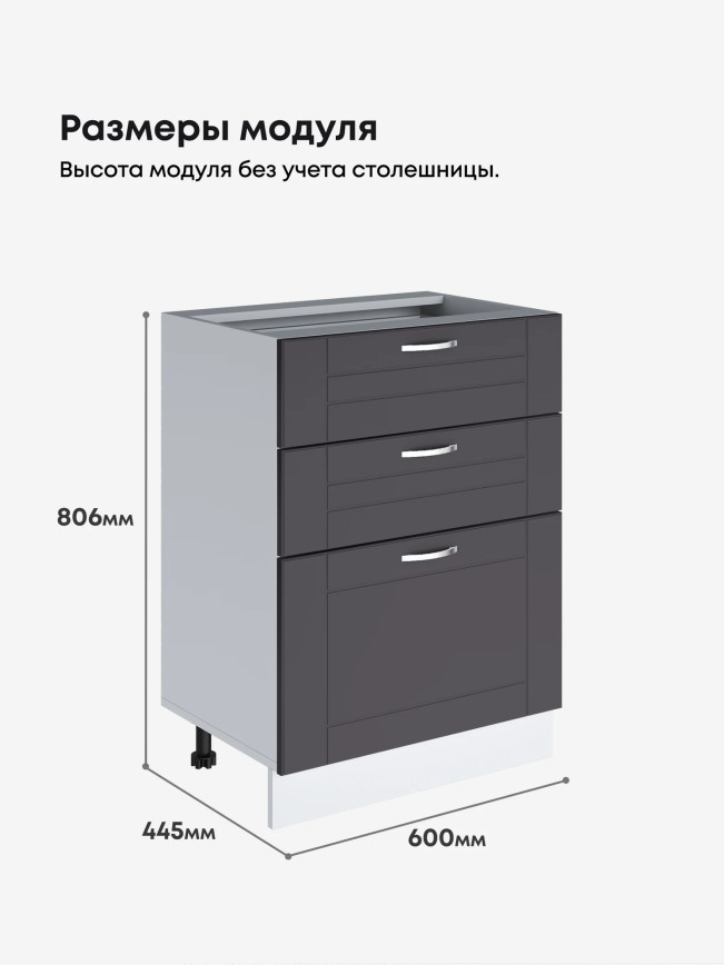 Модерн — Модерн_СЯ-600_Графит нубук_2.jpg