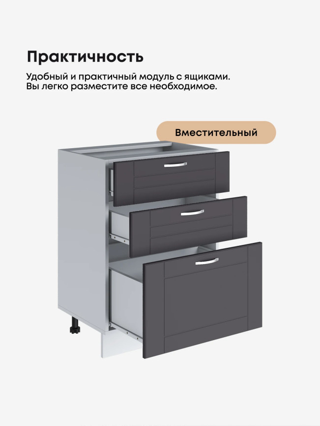 Модерн — Модерн_СЯ-600_Графит нубук_3.jpg