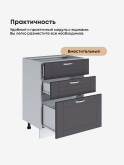 Модерн — Модерн_СЯ-600_Графит нубук_3.jpg