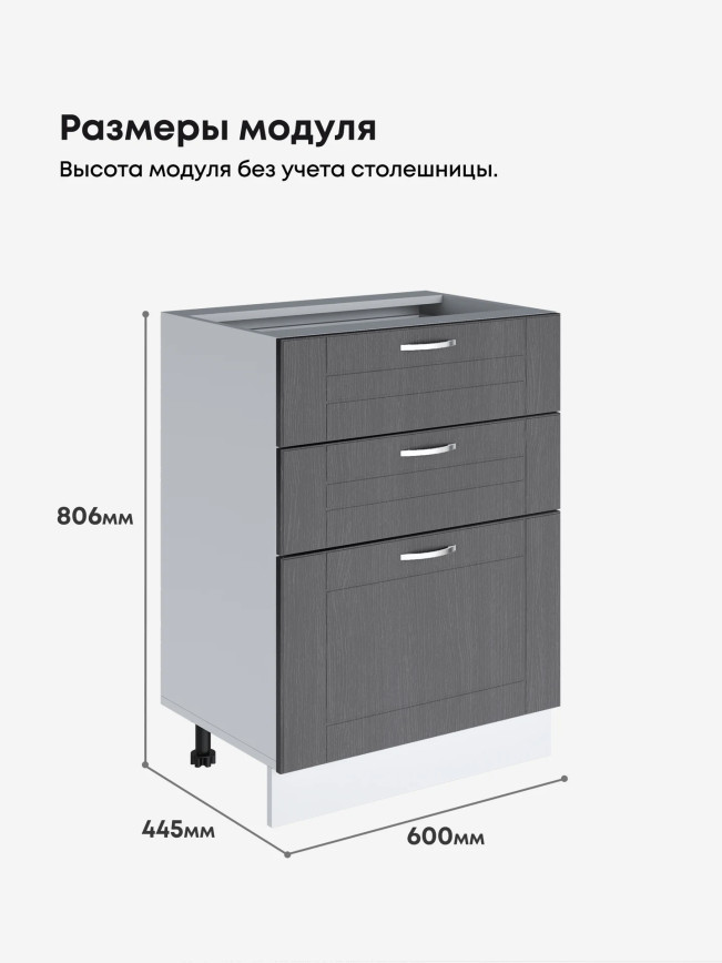Модерн — Модерн_СЯ-600_Графит структурный_2.jpg