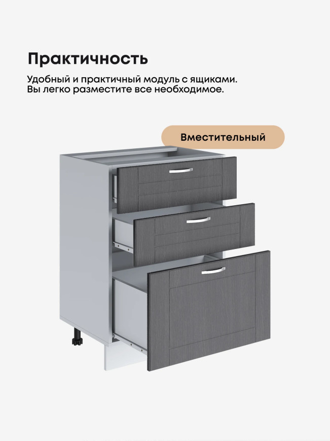 Модерн — Модерн_СЯ-600_Графит структурный_3.jpg