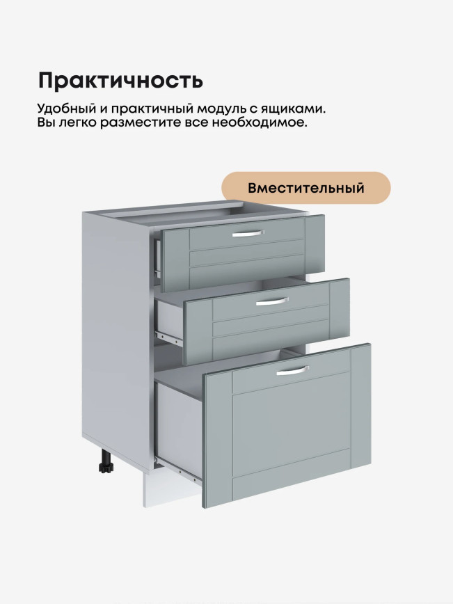 Модерн — Модерн_СЯ-600_Грин грей софт_3.jpg