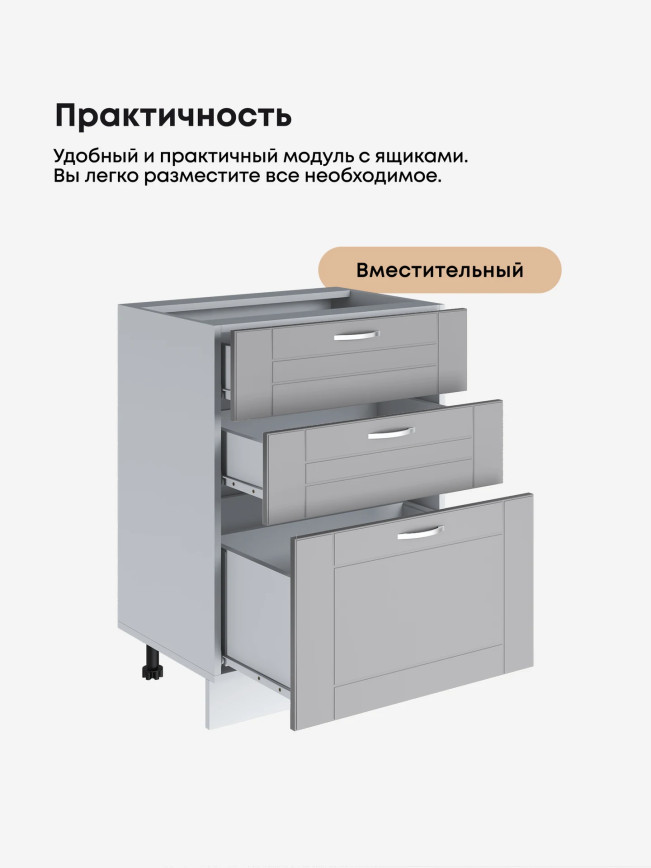 Модерн — Модерн_СЯ-600_Лайт грей софт_3.jpg