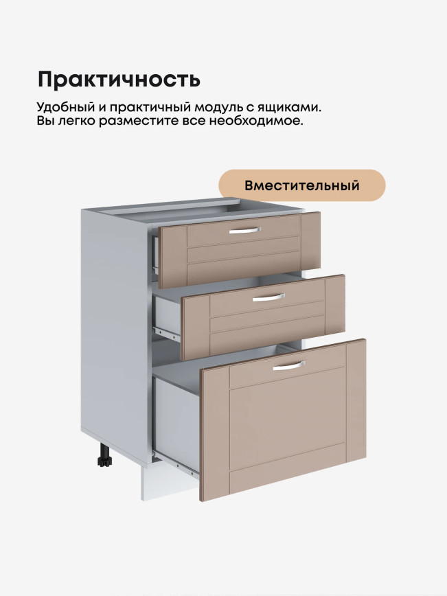 Модерн — Модерн_СЯ-600_Латте софт_3.jpg
