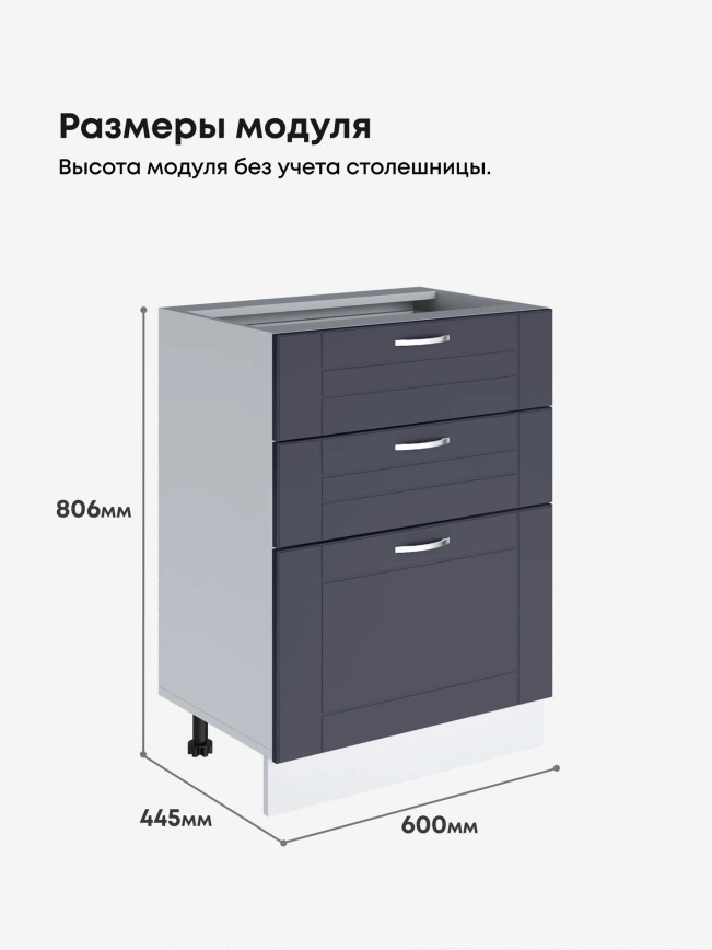 Модерн — Модерн_СЯ-600_Маренго софт_2.jpg