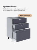 Модерн — Модерн_СЯ-600_Маренго софт_3.jpg