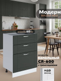 Модерн — Модерн_СЯ-600_Олива софт_1.jpg