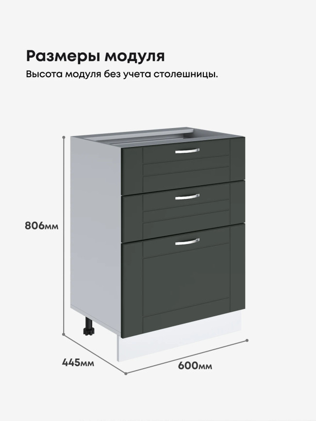 Модерн — Модерн_СЯ-600_Олива софт_2.jpg