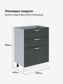 Модерн — Модерн_СЯ-600_Олива софт_2.jpg