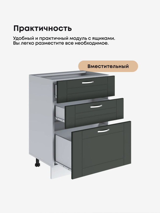 Модерн — Модерн_СЯ-600_Олива софт_3.jpg