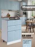 Модерн — Модерн_СЯ-600_Реалвуд скай_1.jpg