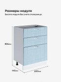 Модерн — Модерн_СЯ-600_Реалвуд скай_2.jpg