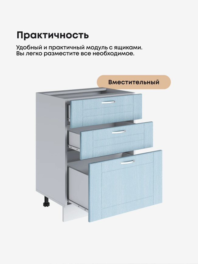 Модерн — Модерн_СЯ-600_Реалвуд скай_3.jpg