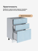 Модерн — Модерн_СЯ-600_Реалвуд скай_3.jpg