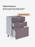Модерн — Модерн_СЯ-600_Сирень софт_3.jpg