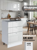 Модерн — Модерн_СЯ-600_Белый глянец_1.jpg