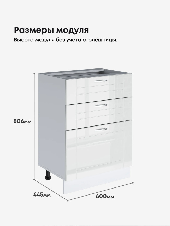 Модерн — Модерн_СЯ-600_Белый глянец_2.jpg
