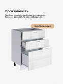 Модерн — Модерн_СЯ-600_Белый глянец_3.jpg