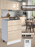 Модерн — Модерн_СЯ-600_Ваниль глянец_1.jpg