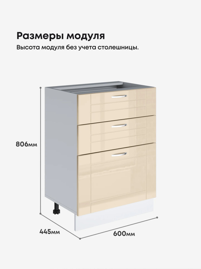 Модерн — Модерн_СЯ-600_Ваниль глянец_2.jpg